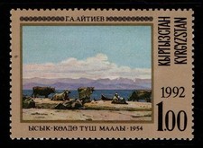 Kyrgyzstan 1992 1R Cattle at Issyk-kule SG3 MNH