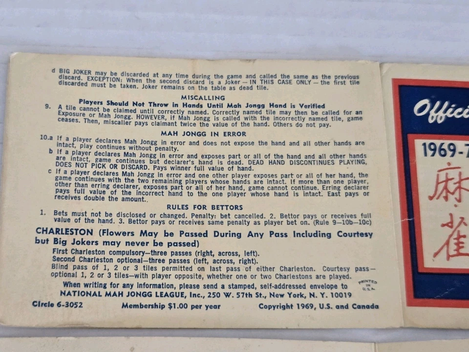 Lot of 4 Vintage 1969–1970 National Mah Jongg League Official Rule Cards 32 Year - Image 3 of 4