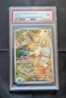 Pokémon Eevee 173 Prismatic Evolutions Black Star Promo PSA 9 MINT  *FREE SHIP*