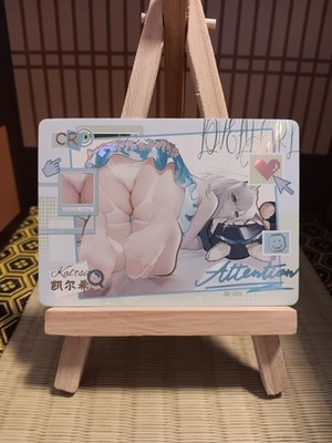 KAL'TSIT - Goddess Story Waifu Cards CR - Arknights Terra Cosplay Figur Kaltsit