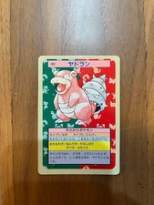 Slowbro [Blue Back] #80 Prices | Pokemon Japanese Topsun | Pokemon