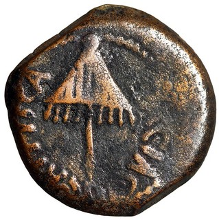 FAMOSA MONETA EBRAICA con certificato di autenticità certificato di autenticità GERUSALEM Agrippa