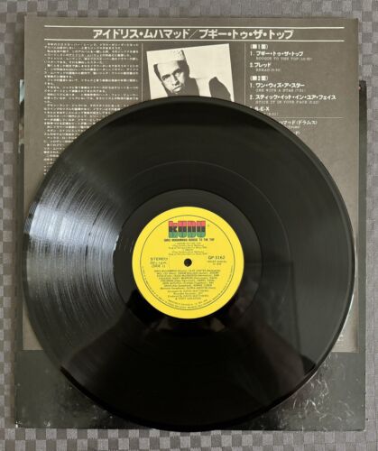 JAZZ FUNK DISCO LP Idris Muhammad Boogie To The Top Japan 1978 KUDU NM - Picture 4 of 4