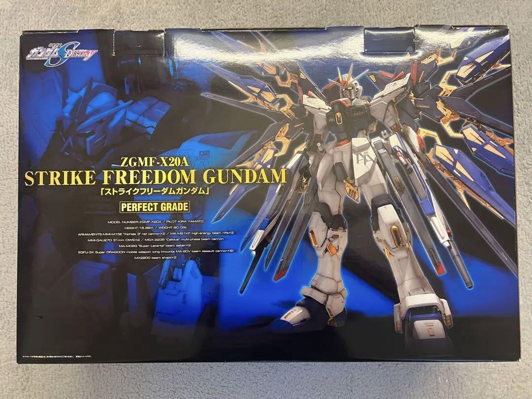 Strike Freedom Gundam Model kit PG 1/60 Mobile Suit Gundam SEED