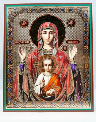 Ikone Gottesmutter Das Zeichen Икона Богородицы Знамение Ikone Gottesmutter Vorzeic