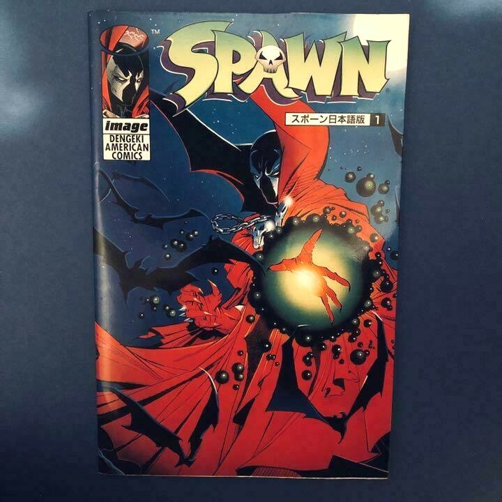 Spawn #1 by Todd McFarlane Image Comics Japanese Edition manga | eBay