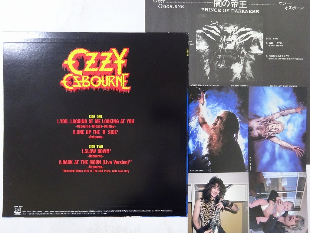 ⑮75 OZZY OSBOURNE - 闇の帝王 レコード LP レコード】闇の帝王 オジー・オズボーン PRINCE OF DARKNESS