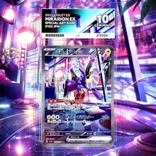 Prix de Miraidon EX #102 | Pokemon Japanese Violet Ex | Cartes de