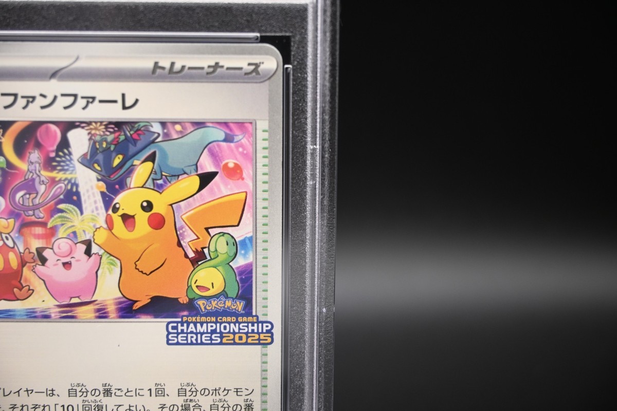 PSA 10 Celebrate Fanfare 033/M-P Championship 2025 Pokemon Card