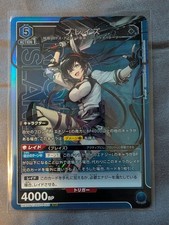 Union Arena Arknights Blaze UA30BT/ARK-1-059 SR Anime Card