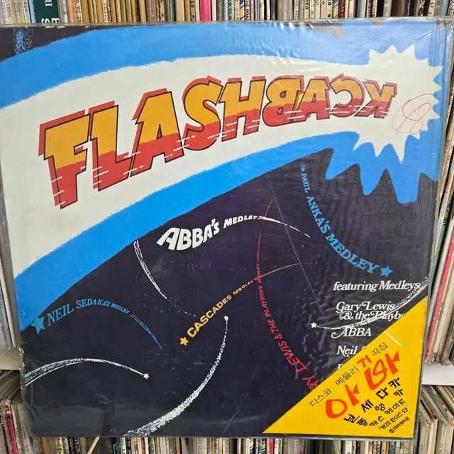 Rare Unopened Disco Medley LP with 71 Tracks - Mint Condition