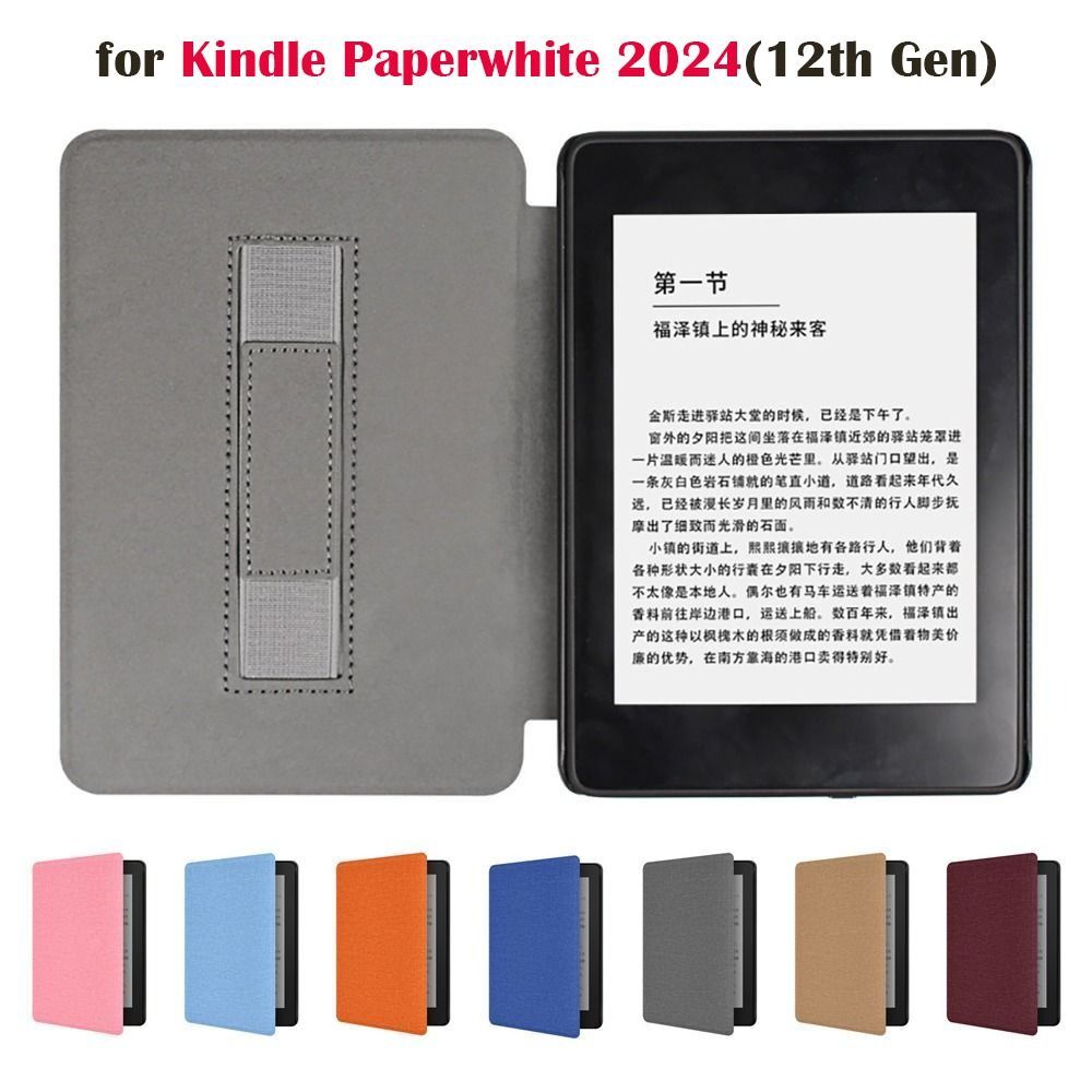 SA568B E-Reader Case for Kindle Paperwhite 2024 7 inch  (12th Gen)/Colorsoft-image