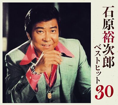 邦楽 CD s-l400.jpg