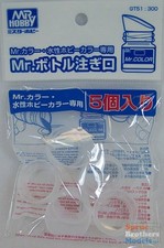 GUNGT51 Gunze Sangyo Spout For Gunze Paint Bo...