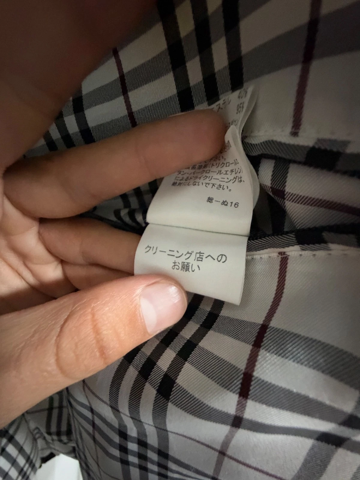 Burberry Black Label black and white jacket image 7
