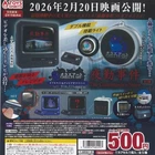 Double Light & TV Mascot Capsule Toy 5 Types Full Comp Set Gacha Gashapon New