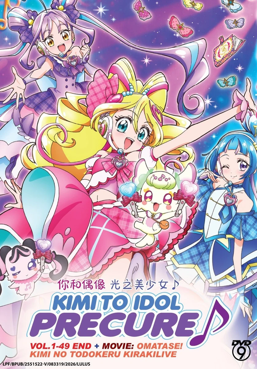 25+ Precure Dvd for sale | Updated Oct 2026