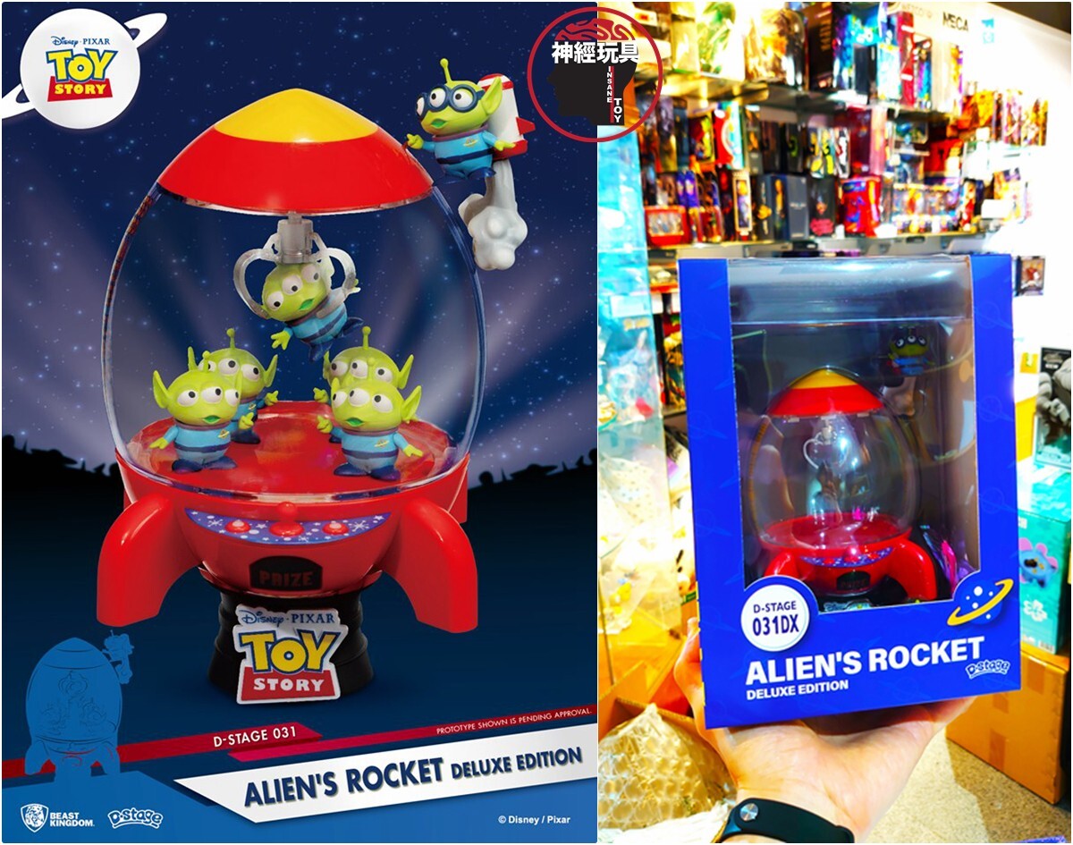BEAST KINGDOM D-stage DS-031DX Alien's Rocket Deluxe Edition Toy