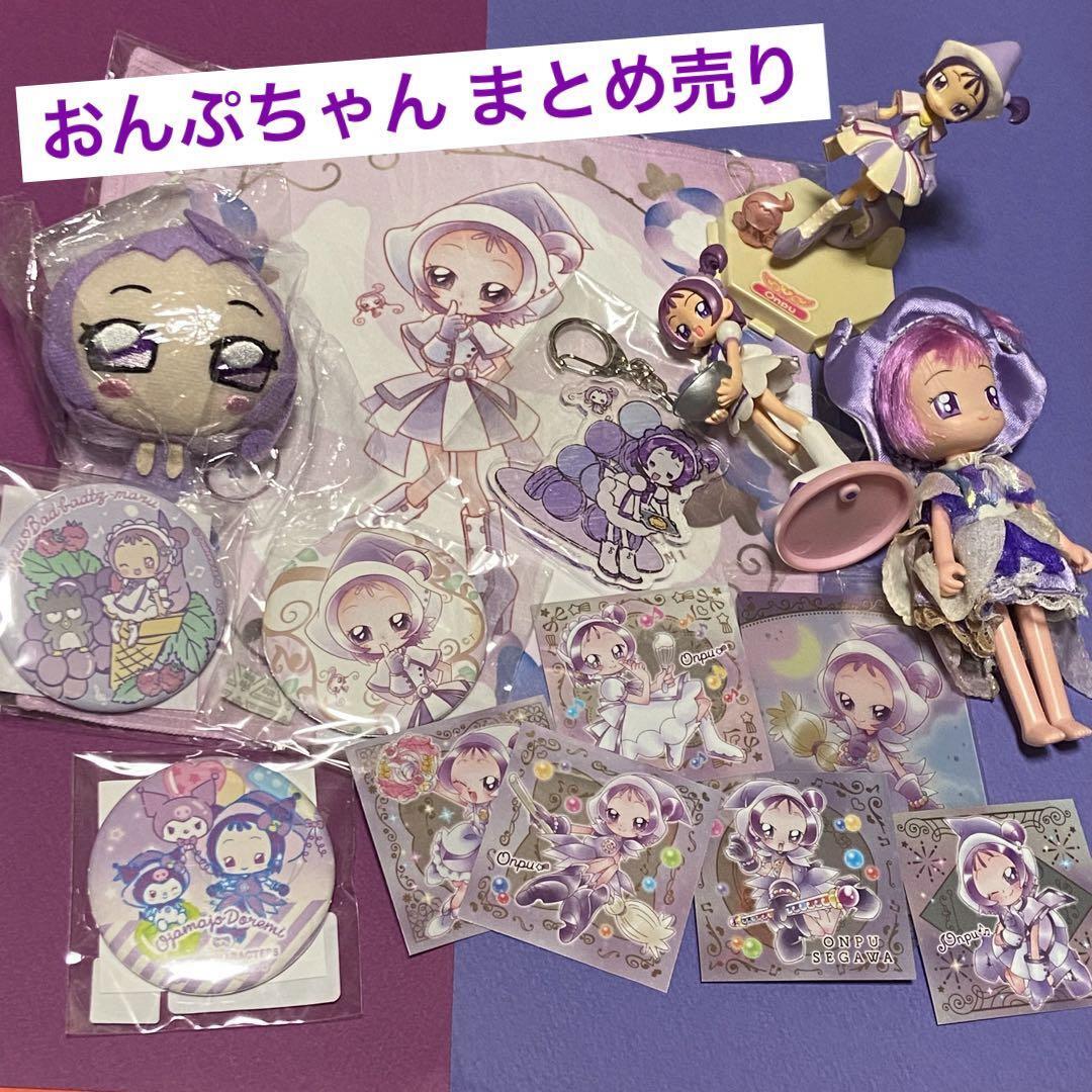 Lot D'accessoires Magical Doremi – Bandai – Figurines Et Jouets D'occasion