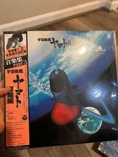 FINAL YAMATO  Star Blazers  Soundtrack LP Insert Anime Japan NM Vinyl