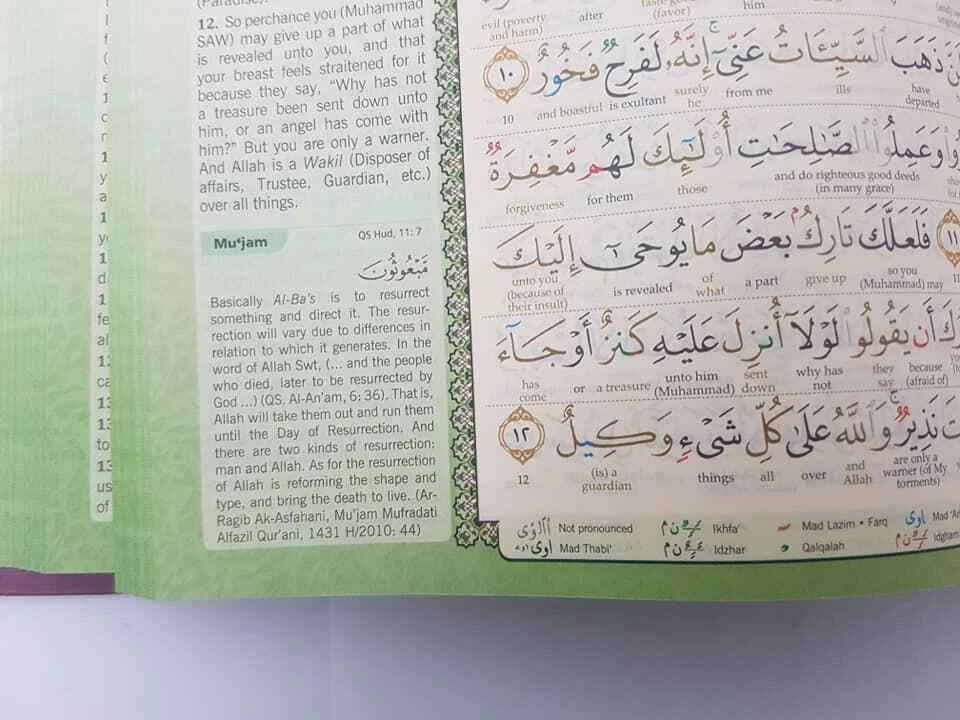 LARGE A4: Quran Al Kareem, Word for Word Trans, C. Coded, Tajweed Rules-(Maqdis) - Image 3 of 4