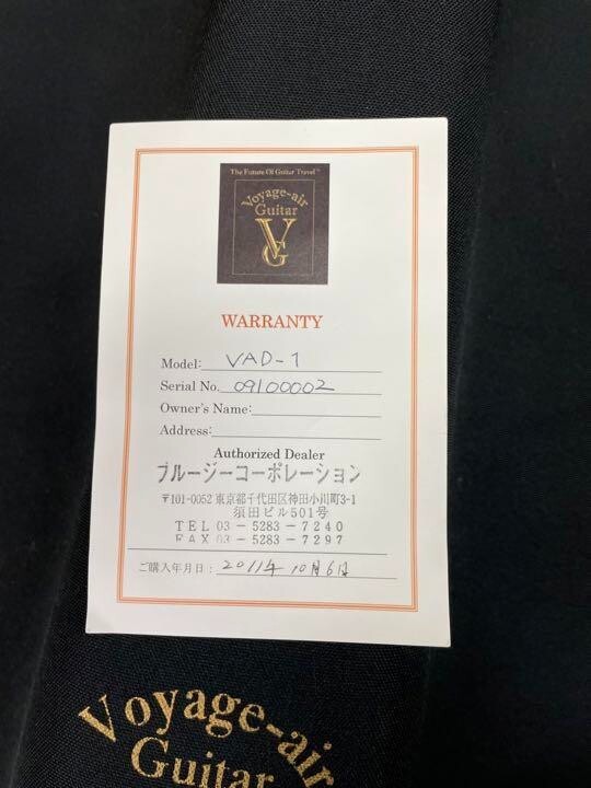 Month-End Voyage-Air Guitar Vad-1 Lr.Baggs used