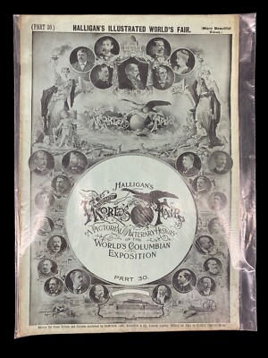 1892 Halligan's Illustrated World's Fair Columbian Exposition Part 30 Chicago
