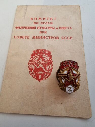 RUSSIAN SOVIET Medal red Order Soviet star sport badge USSR GTO 1 document 1949 - 第 1/7 張圖片