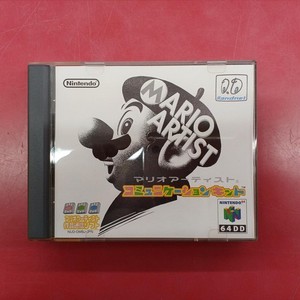 Mario Artist 64dd | eBay