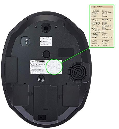 Wall clock radio clock automaton clock Small World Rhythm 4MN545RH23