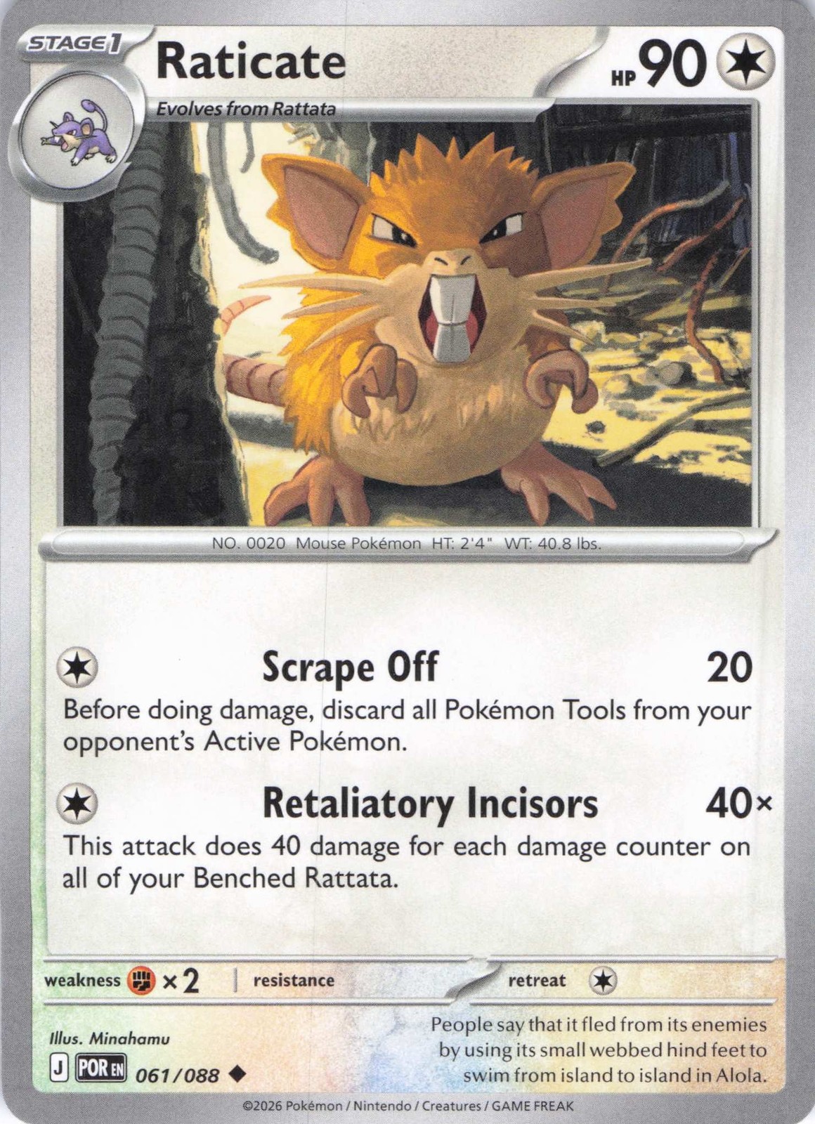 ME03: Perfect Order #061/088 Raticate