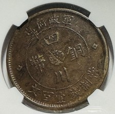 1913 Year Chinese Coins for sale | eBay