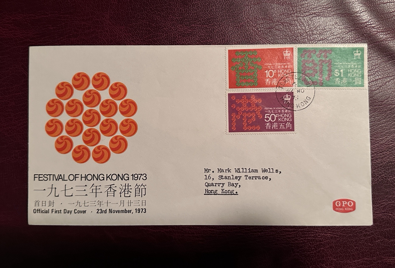 HONG KONG 1973 Festival of Hong Kong FDC