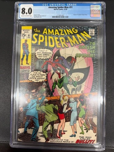 The Amazing Spider-Man #91 (Marvel Comics December 1970) CGC 8.0