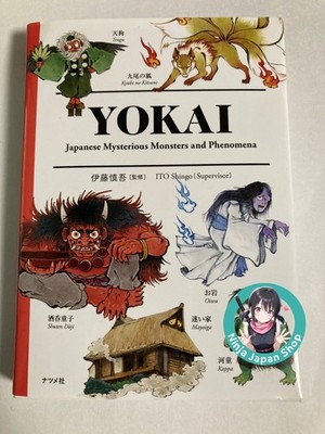 YOKAI Japanese Mysterious Monsters and Phenomena Japanese-English Bilingual NEW