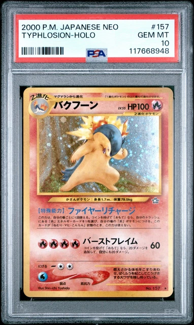 2000 POKEMON JAPANESE NEO #157 TYPHLOSION-HOLO PSA 10
