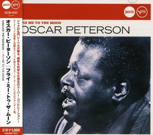 jazz ジャズ　Oscar Peterson 5タイトル　まとめ売り maxresdefault.jpg