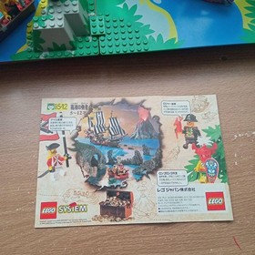 Used Lego 6278 Enchanted Island From Japan