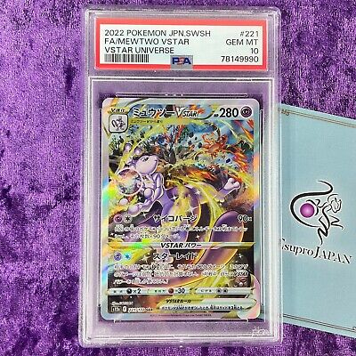 EPIC Mewtwo Vstar from the new Pokémon Set Vstar Universe! That's cool they  did a Mewtwo view and a Charizard view! #mewtwo #vstaruniverse…