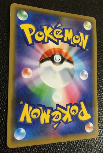 Pokemon Card 002-S-P Shibuya's Pikachu - Promo Japanese F/S Opening ceremony - 第 7/12 張圖片
