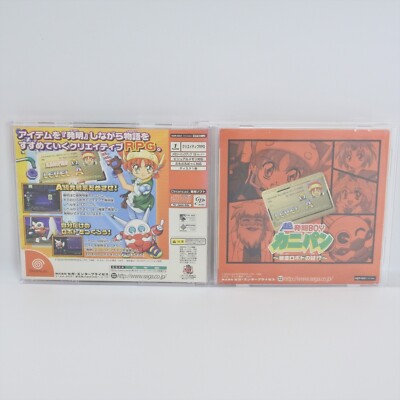 CHO HATSUMEI BOY KANIPAN Dreamcast Sega 2122 dc | eBay