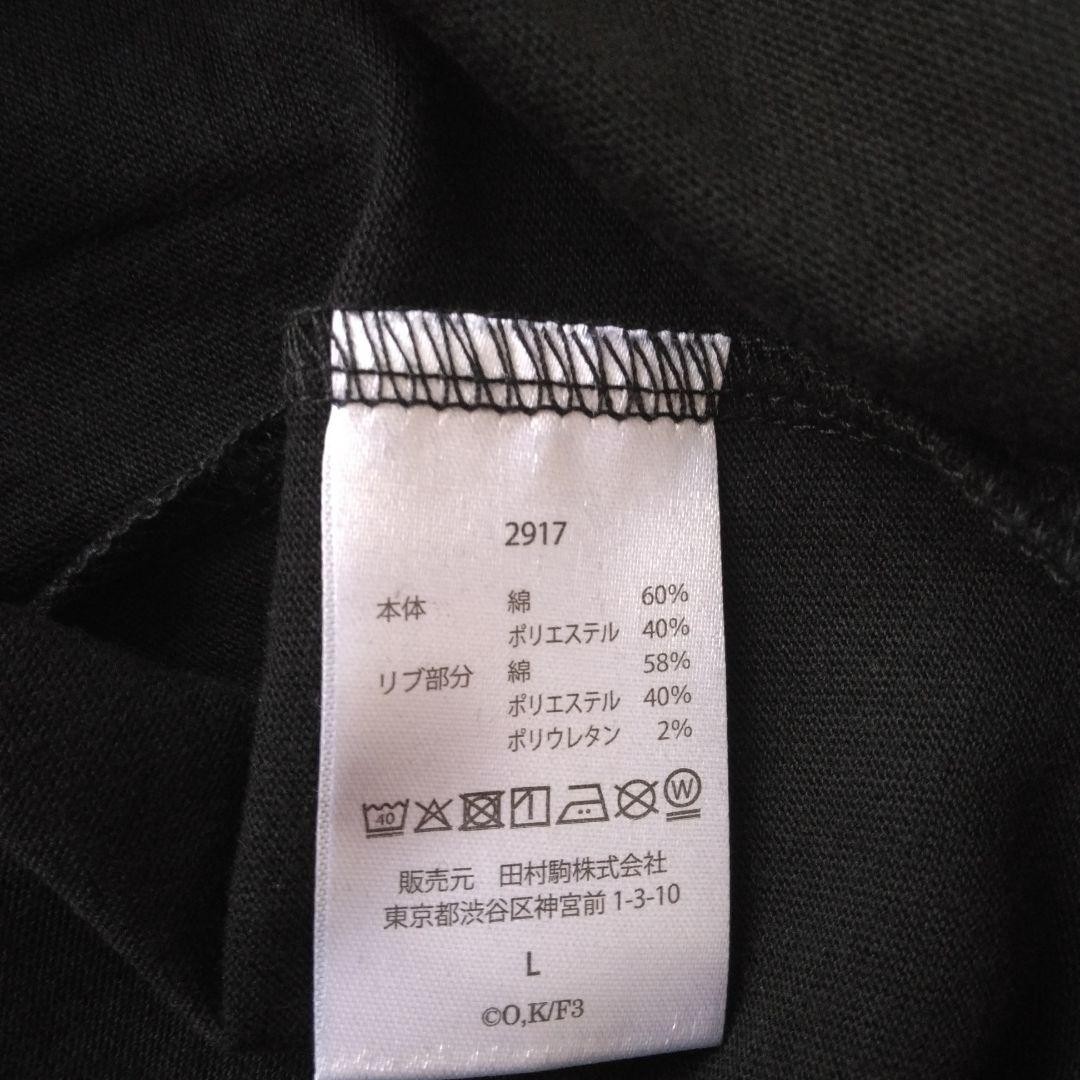 Fire Force x WORKMAN Collaboration Long Sleeve T-Shirt L Black