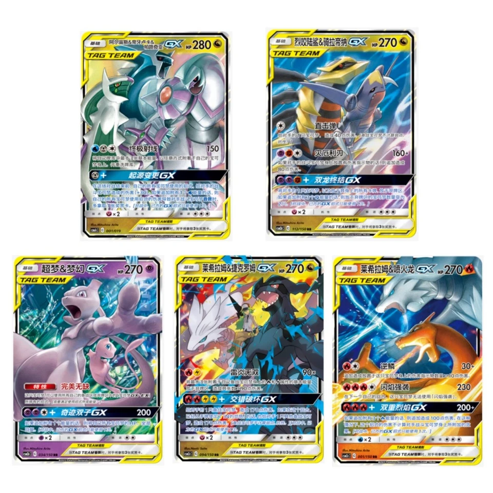 AUF LAGER Pokemon S-Chinesisch 5 Stück TAG Team GX RR csm2aC Combo Sets Sonne & Mond NM
