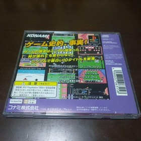 MSX Collecti1 Japan ZA