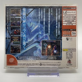 The House of Dead 2 Japan (SEGA Dreamcast) Complete With Manual