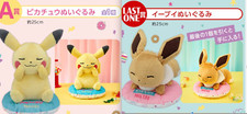 Juego de 2 muñecas de peluche Pokémon Ichiban Kuji YUM YUM DULCES Eevee y PIKACHU