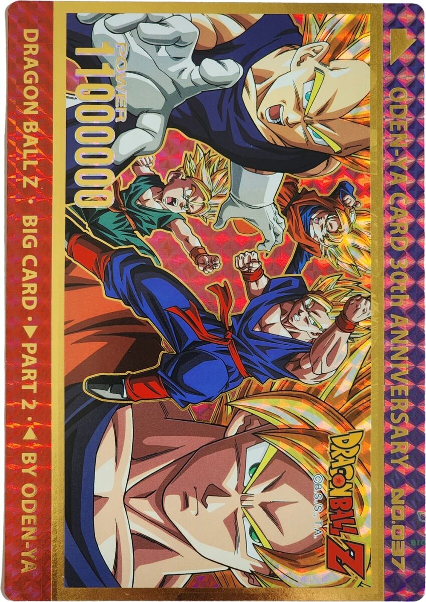 The Most Valuable 'Dragon Ball' Cards // ONE37pm