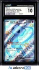 Pokemon 2023 Mew ex 327/190 Holo SSR Shiny Treasure ex Japanese GEM MINT CGC 10