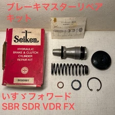 Brake Master Cylinder Repair Kit Isuzu Forward SBR, SDR, VDR, FX, FRR, FRS, FSR