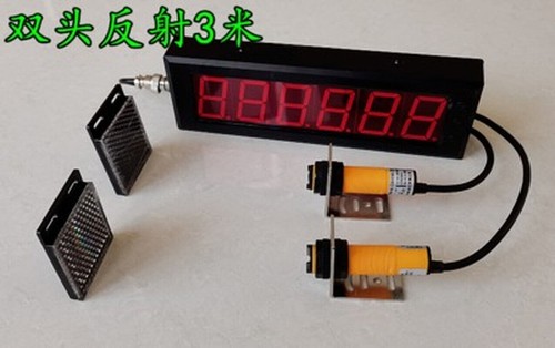 Infrared Timer Induction Running Training Race Laser Digital Display - Picture 21 of 24